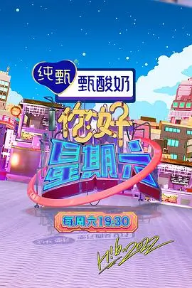 十分钟的告白短剧精选封面