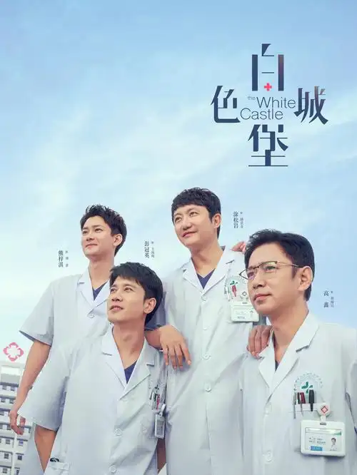 归途列车封面