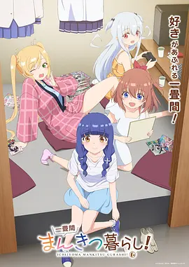 弦月魔女封面